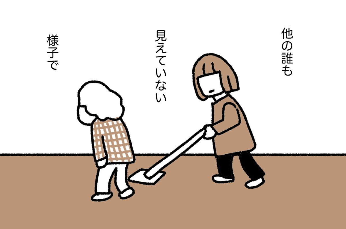 とつこ (6/22)
#漫画が読めるハッシュタグ 
