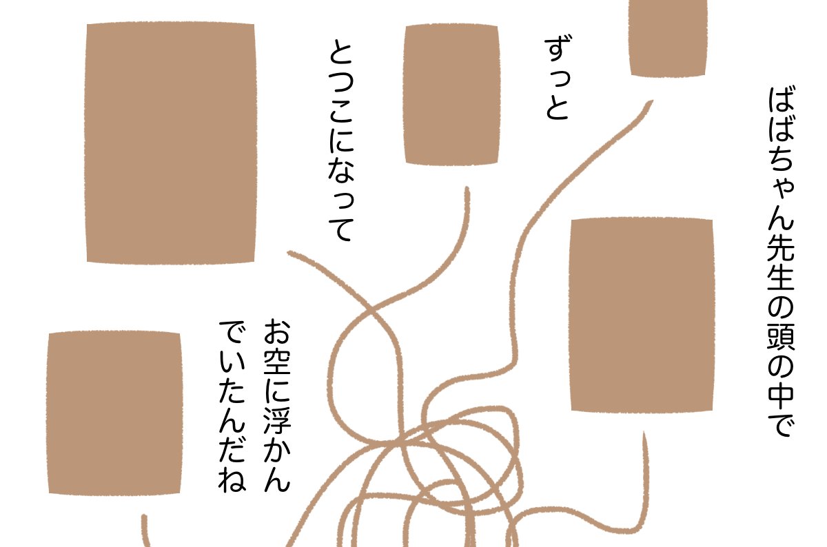 とつこ (20/22)
#漫画が読めるハッシュタグ 