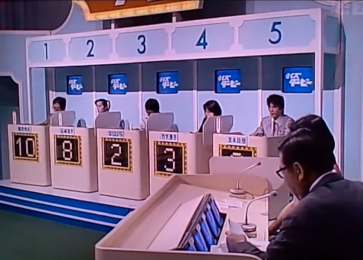 クイズダービー名問200―雑学決定版 クイズダービー名問200―雑学決定版