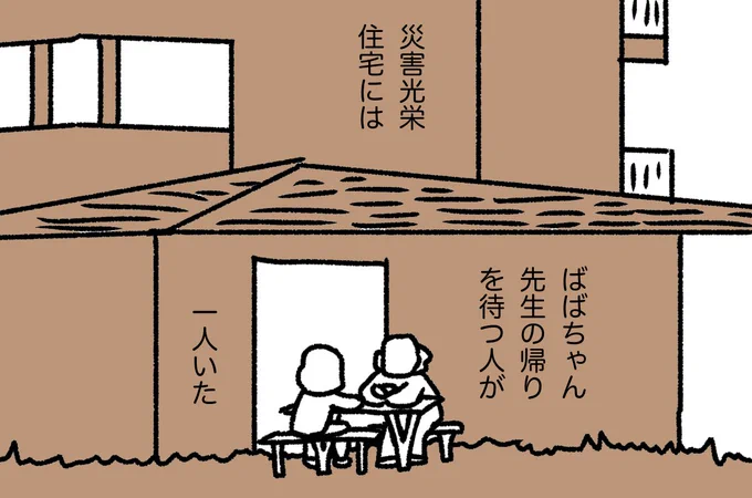 とつこ (9/22)
#漫画が読めるハッシュタグ 