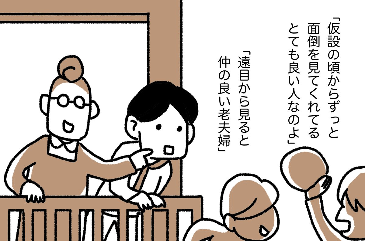 とつこ (9/22)
#漫画が読めるハッシュタグ 