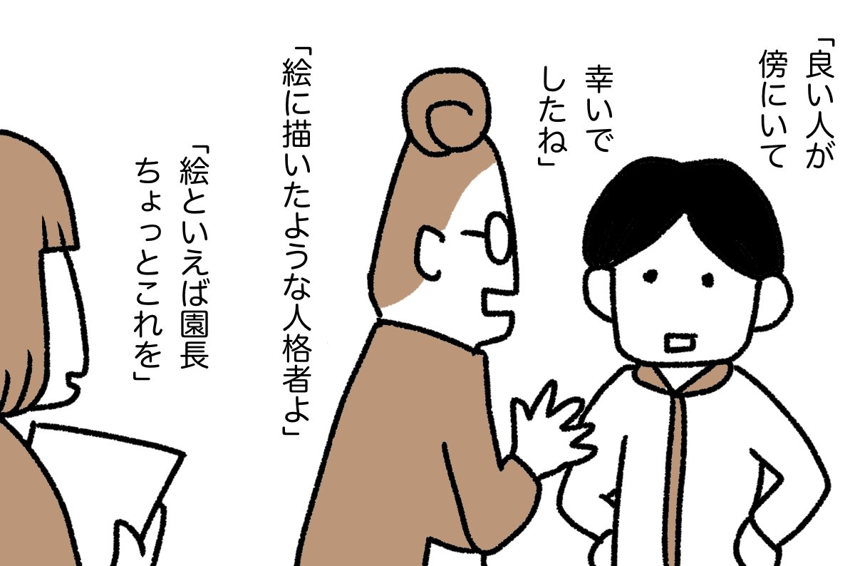 とつこ (10/22)
#漫画が読めるハッシュタグ 