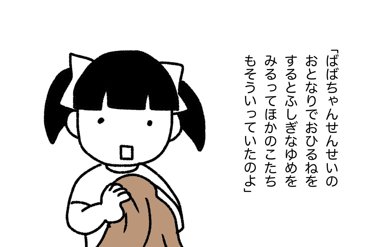 とつこ (11/22)
#漫画が読めるハッシュタグ 