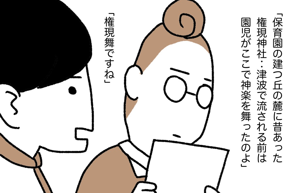とつこ (11/22)
#漫画が読めるハッシュタグ 