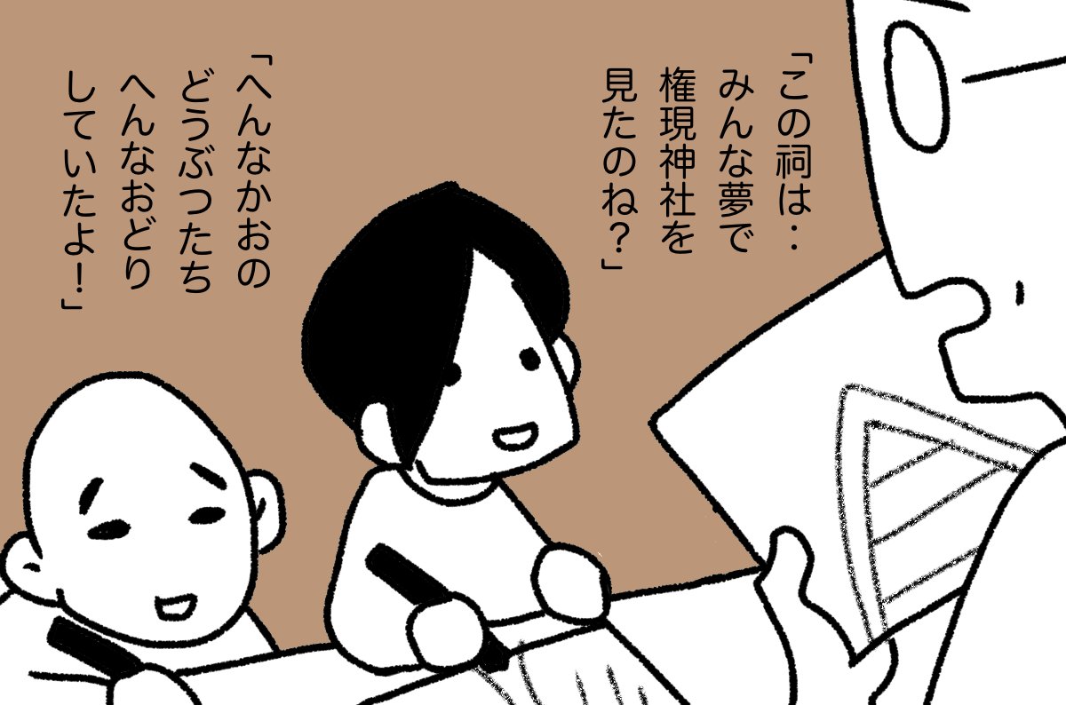 とつこ (11/22)
#漫画が読めるハッシュタグ 