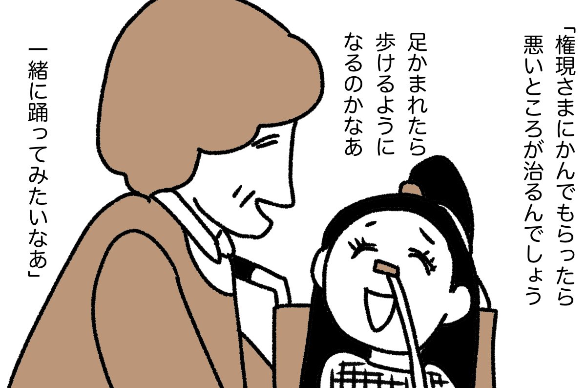 とつこ (12/22)
#漫画が読めるハッシュタグ 