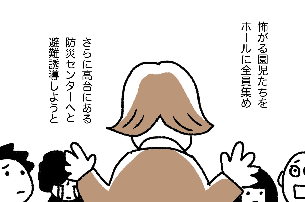 とつこ (13/22)
#漫画が読めるハッシュタグ 