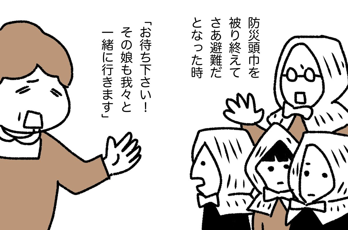 とつこ (13/22)
#漫画が読めるハッシュタグ 