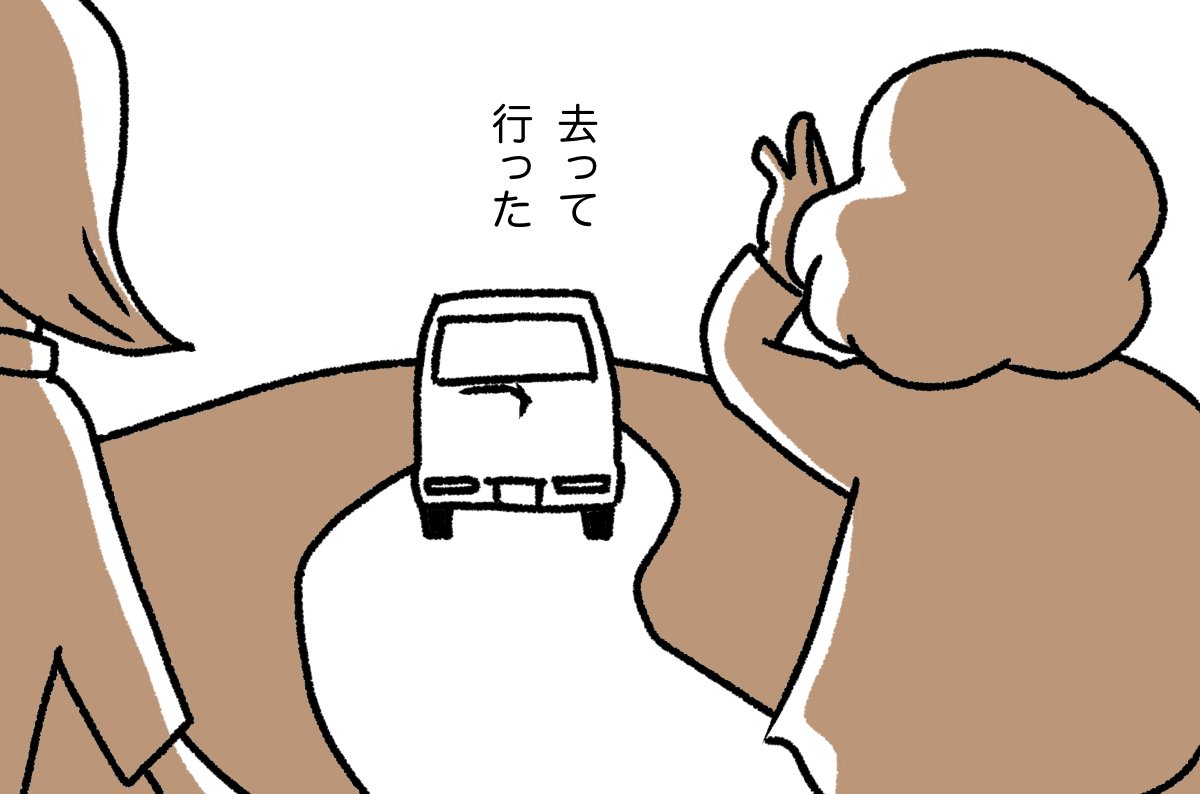 とつこ (14/22)
#漫画が読めるハッシュタグ 