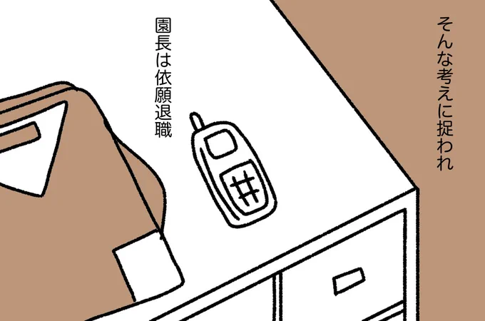 とつこ (15/22)
#漫画が読めるハッシュタグ 