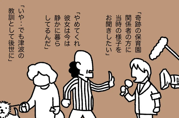 とつこ (16/22)
#漫画が読めるハッシュタグ 