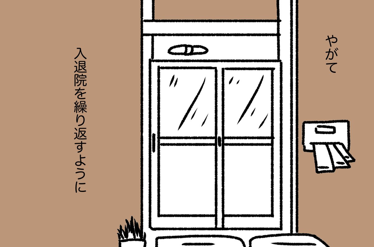とつこ (16/22)
#漫画が読めるハッシュタグ 