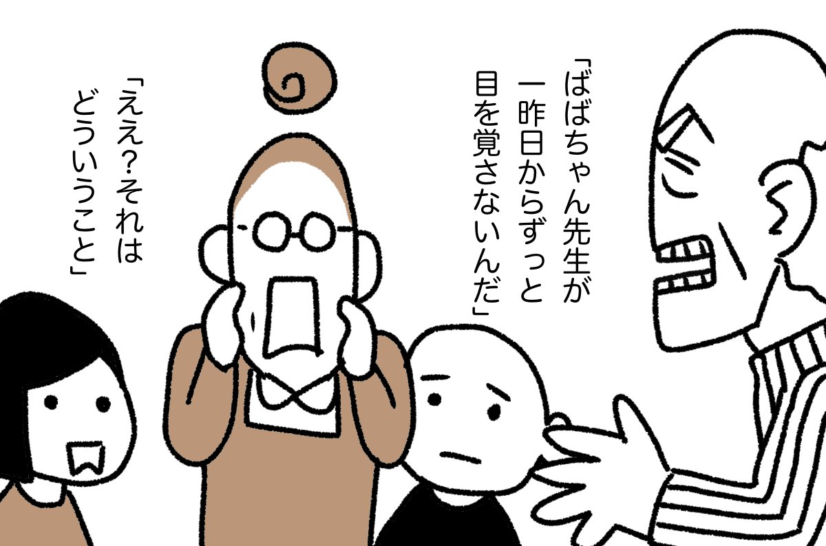 とつこ (17/22)
#漫画が読めるハッシュタグ 