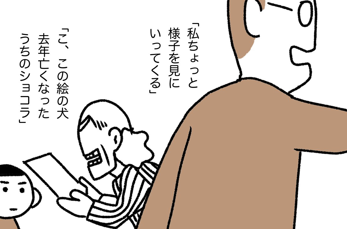 とつこ (17/22)
#漫画が読めるハッシュタグ 