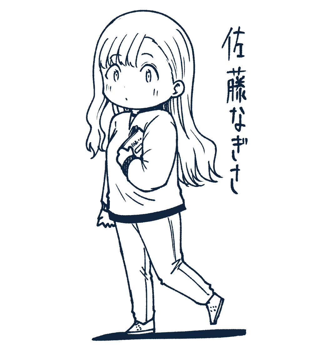 3月10日は、なぎささんの日。
佐藤なので。 
