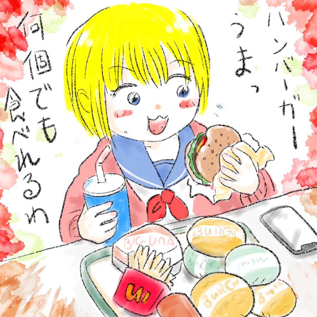 お絵描きJKパソ岩さんのウナちゃん描かせていただきました
ぽっちゃり可愛いくてこの娘のファンなんです。
#ファンアート 