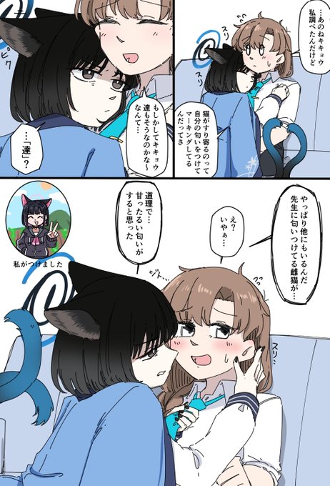 キキョウと匂い 