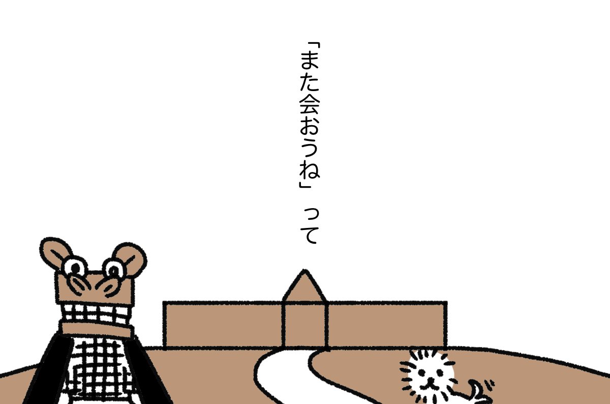とつこ (22/22)
#漫画が読めるハッシュタグ 