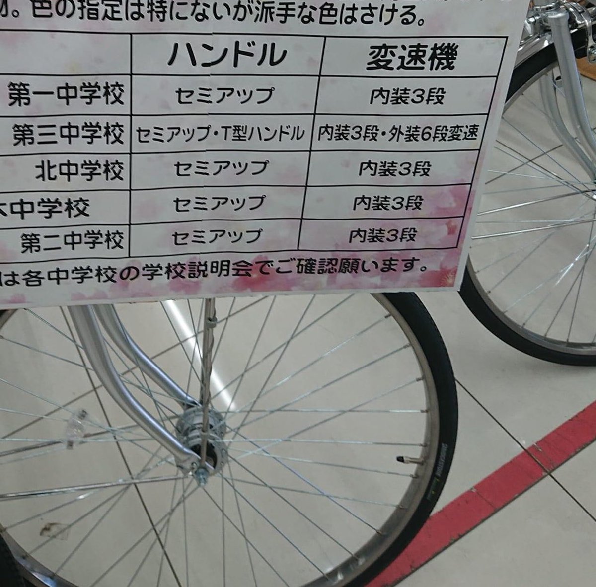 Ryouhira_RS3927's tweet photo. 俺の市、変速機まで口出すようになったらしい。なんで？？ https://t.co/qQROloP9o5