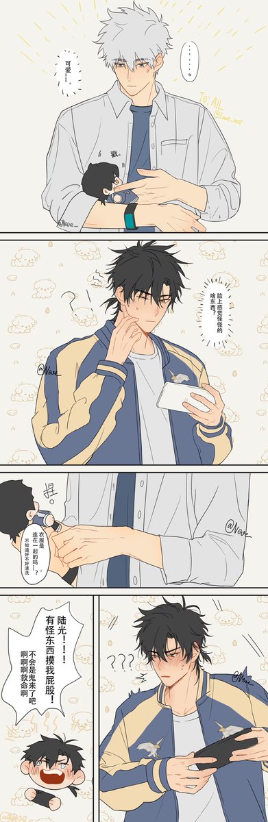 给AILちゃん的赠图画了后续🤤🫶 
通感娃娃🧸 