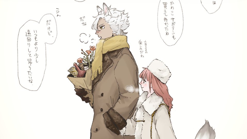 むか～～～～しに描いたのだけどお気に入りで定期的にピクシブ見返してる一つ。漫画も流れで見てしまうんだけど、昔のほうが絵が描けててくやしい…が、自分で描いた作品でありながら恥ずかしげもなくジャク監を摂取できるようになってしまった。ありがとう昔の私。 