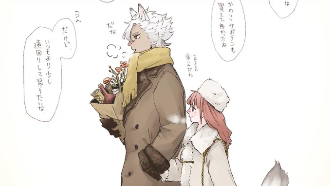 むか～～～～しに描いたのだけどお気に入りで定期的にピクシブ見返してる一つ。漫画も流れで見てしまうんだけど、昔のほうが絵が描けててくやしい…が、自分で描いた作品でありながら恥ずかしげもなくジャク監を摂取できるようになってしまった。ありがとう昔の私。 