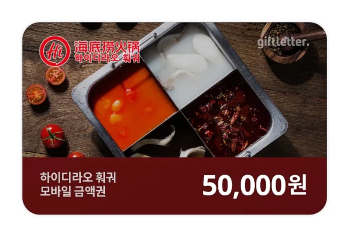 #RT이벤트

✨데프트 선수 LCK 첫 펜타킬 기념

기분좋은 일 있던만큼 KT경기력 혈뚫려서 더 잘하길 기원하며 알티추첨 두분께 하이디라오 5만원권을 보내드려요!!

- 이벤트 대상: 제한X
- 이벤트 기한: 3월 17일 오후 5시 추첨
- 이벤트 상품: 하이디라오 5만원권 2명

김혁규 데프트 화이팅 🫶🏻🫶🏻