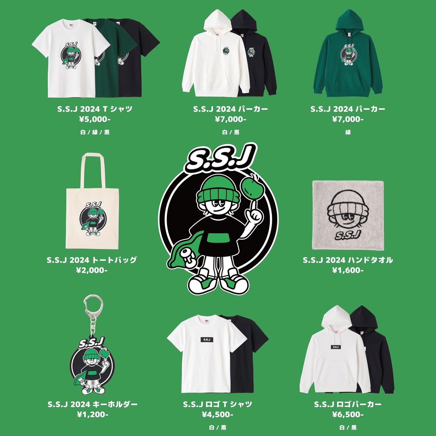 志尊淳S.S.J30 パーカー