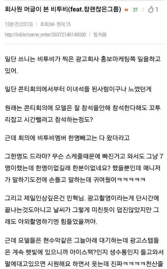 Zanggu4028's tweet photo. 갤러리 정리하다 찾은 비투비 미담..😍 https://t.co/BrxC19xHKR