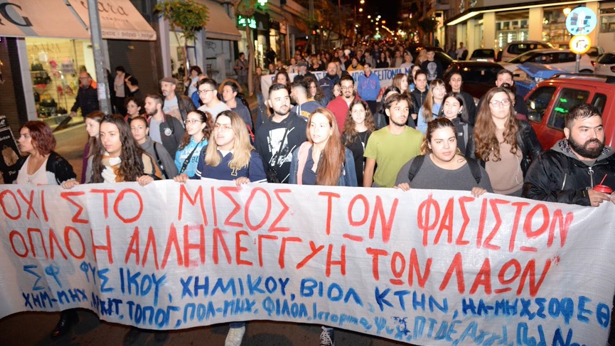 Για όσους ψάχνουν ποια είναι η Θεσσαλονίκη ας δουν εδώ.👇
Βολικά τσουβάλιασματα,που μονο αέρα δίνουν στα πανιά απομονωμένων φασιστών,από ηττοπαθή άτομα,που δεν έχουν καμία σχέση με το κίνημα,αλλου!
Θέλουν λαό φοβισμένο,να νομίζει ότι θα τον σώσει η κεντροαριστερά. #Αριστοτελους