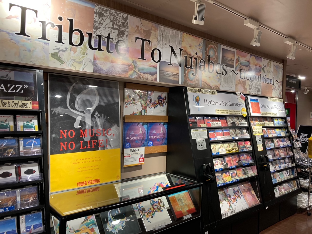タワーレコード渋谷店 on X: 