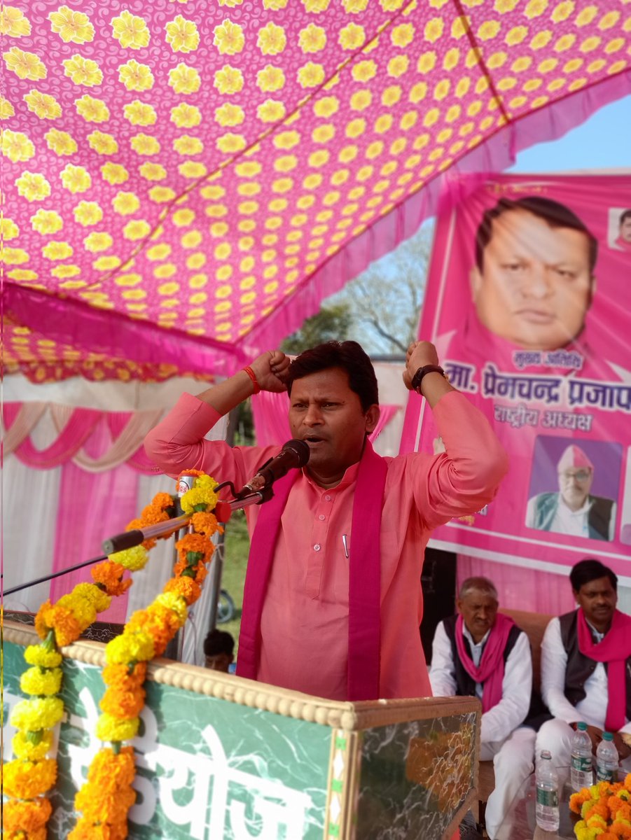 DrMchandra87's tweet photo. 10 मार्च #जौनपुर_वैष्णो_मंदिर_के_सामने_मल्हनी_विधानसभा ,,#भागीदारी_पार्टी के संयोजन में #जौनपुर_लोकसभा_प्रत्याशी श्री #जियालाल_प्रजापति जी के समर्थन में #चुनावी_जनसभा बतौर मुख्य अतिथि बीपी के राष्ट्रीय अध्यक्ष श्री #प्रेम_चन्द्र_प्रजापति जी ने संबोधित किया।
#जौनपुर #jaunpur https://t.co/U9yAEaN3cG