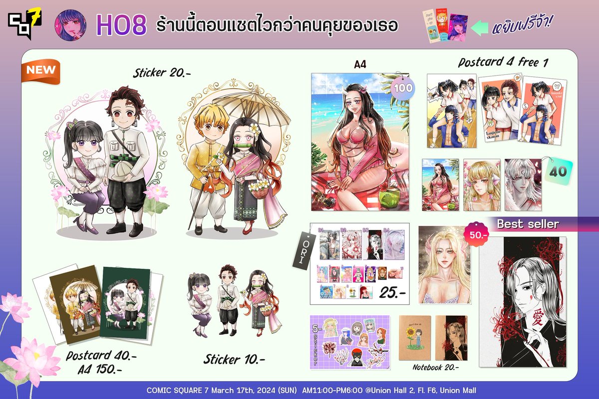 𝙎𝙤𝙡𝙀𝙣➕ tweet media