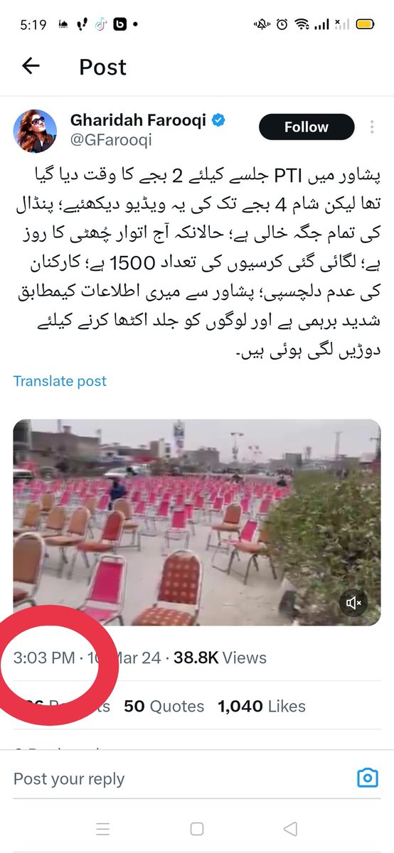 ISarfarazPK's tweet photo. چار بجے کی ویڈیو دو بجے ہی لیک ہو گئی وارے بچے اغوا کرنے والی عورت https://t.co/mNCcpRFCGx