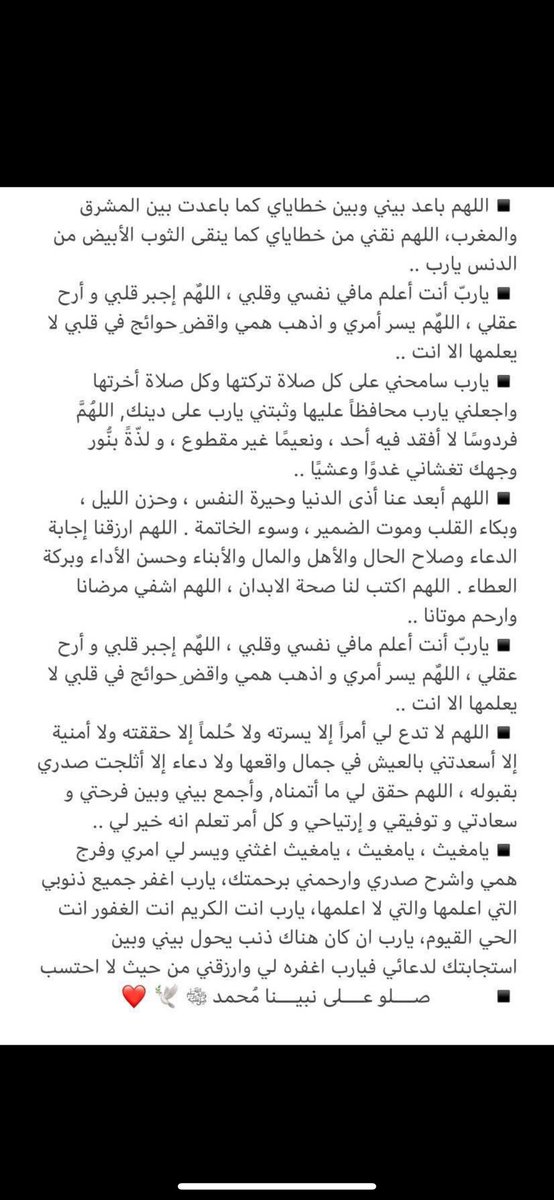 A_ii19's tweet photo. #رمضان_على_السعودية https://t.co/7bOfJ0toQJ