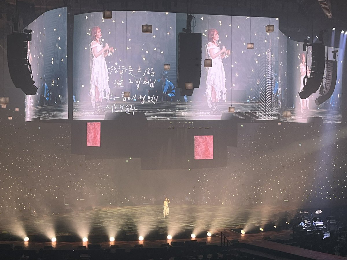 아이유 사랑해….