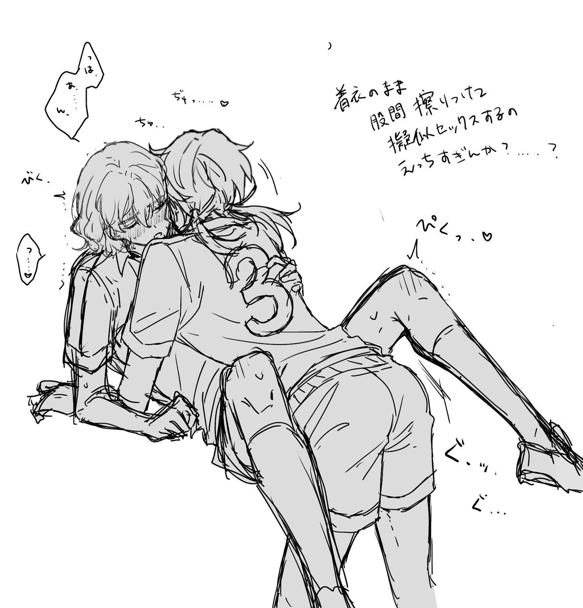 蘭拓ちゃん着衣擬似セらくがき