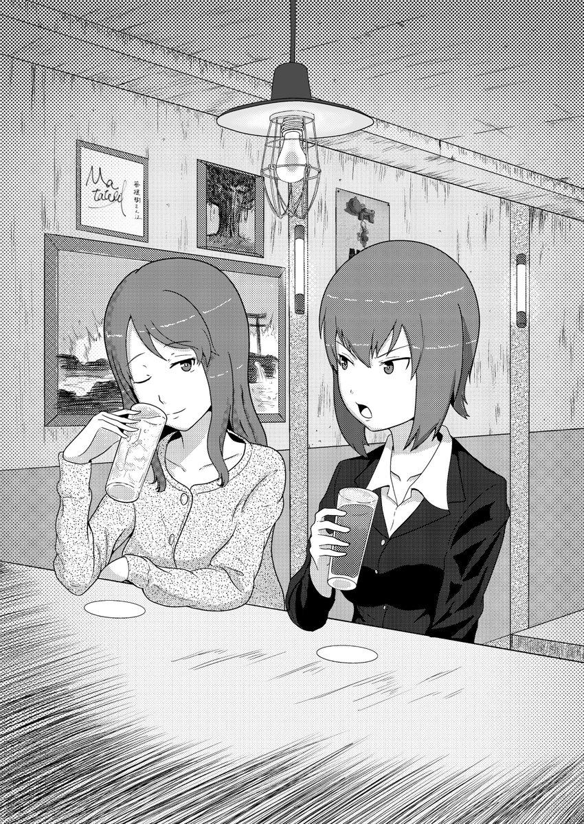 こいつは、またたび人氏(@matatabi_bito)とタックを組んで2019年6月に頒布した「金曜日のカンテレ弾き」の表紙絵と挿絵です。社会人になったミカを描きました 