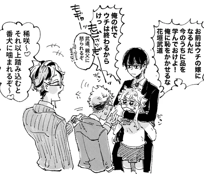 もうむしゃくしゃして落書きしちゃう
真武♀のおにろり?はテタくんに場をぐちゃぐちゃにしてほしい和むから 