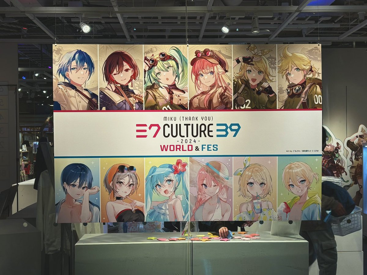 初音ミク ,鏡音レン ,鏡音リン ,カイト(ボーカロイド) ,巡音ルカ ,メイコ(VOCALOID) 「39culture2024行ってきました!お近くの方はぜひ 」|ごもさわのイラスト