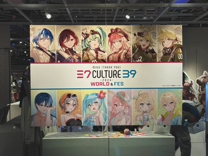 39culture2024行ってきました!お近くの方はぜひ 