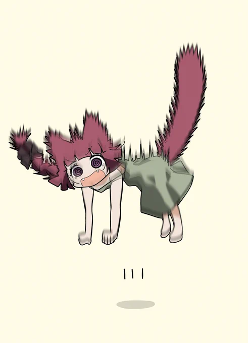 跳! (1/1) 