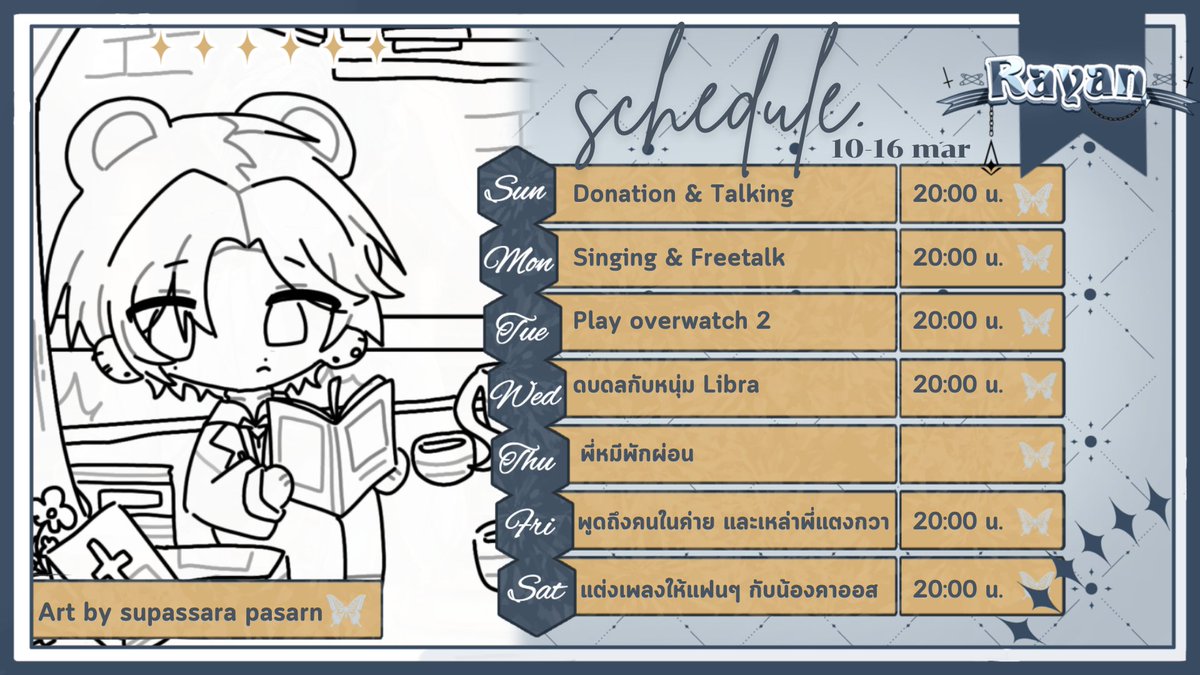 Rayan_FIXIXVT's tweet photo. Schedule ของอาทิตย์นี้งับ #RayanLive https://t.co/HnGajZC2y4
