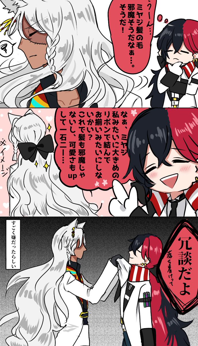 お揃っちしてみたい🍷VS絶対にお揃っちしたくない🕯 