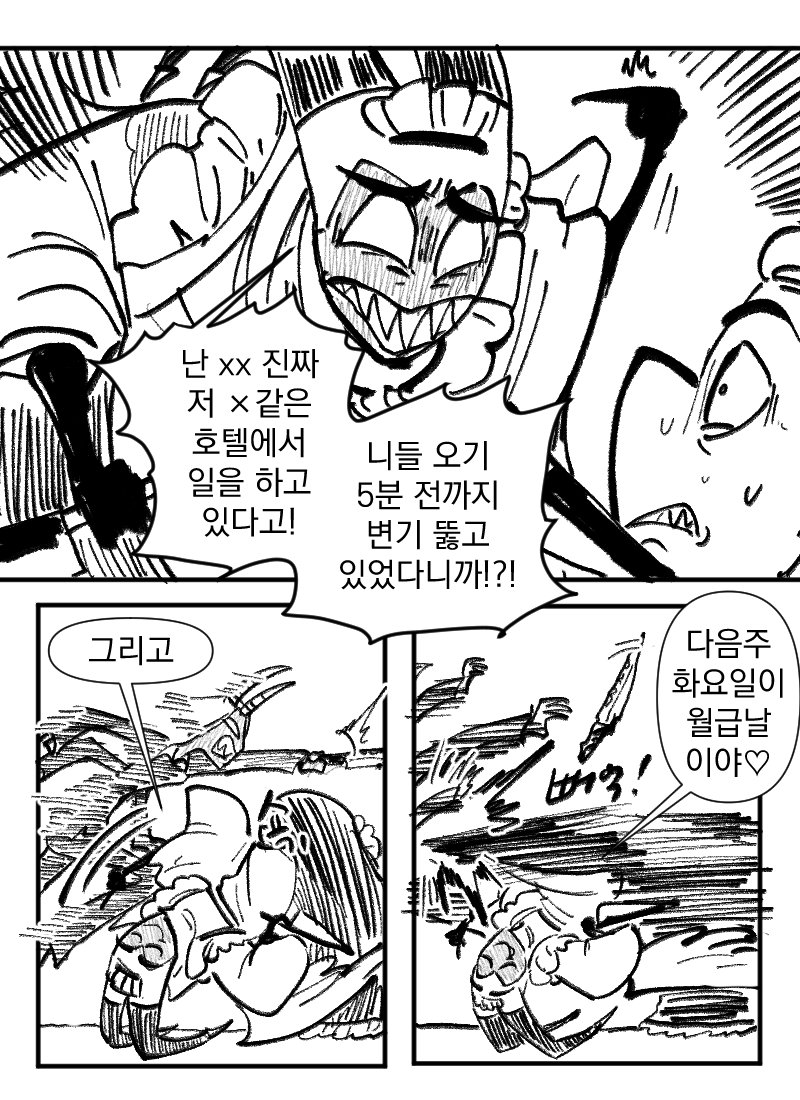 tnho993's tweet photo. #HazbinHotelAdam
전투메이드의 맛있는 점: 전투 안할 때는 그냥 메이드임 https://t.co/2HFkc0rym2