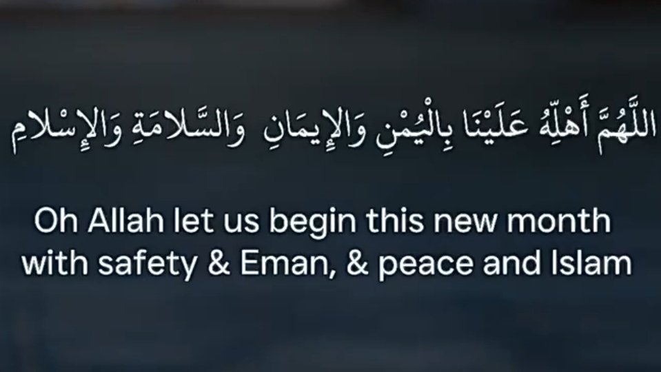 Duaa to be said for when the new crescent appears every month, especially Ramadan! Say it:

“Allahumma ahillihu alayna bil yumni wal imaani wassalaamati wal islam”