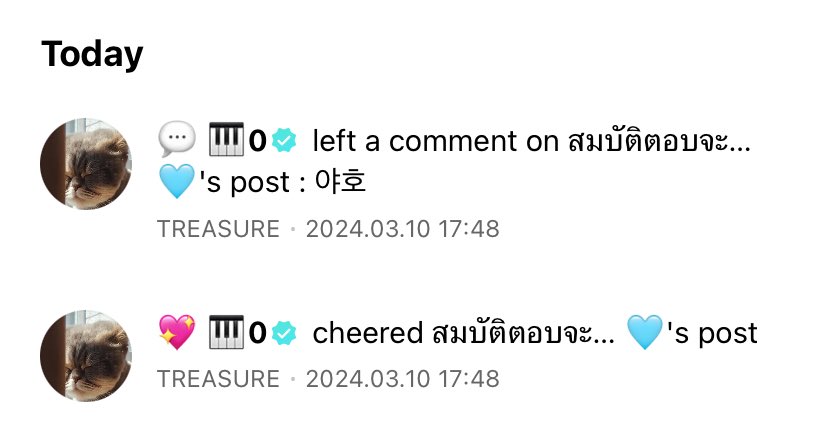 ฮาดา🦋🐰 tweet media