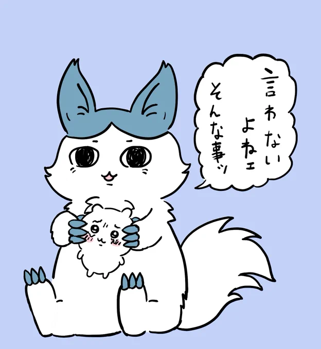 ハチワレ可愛いなぁ 