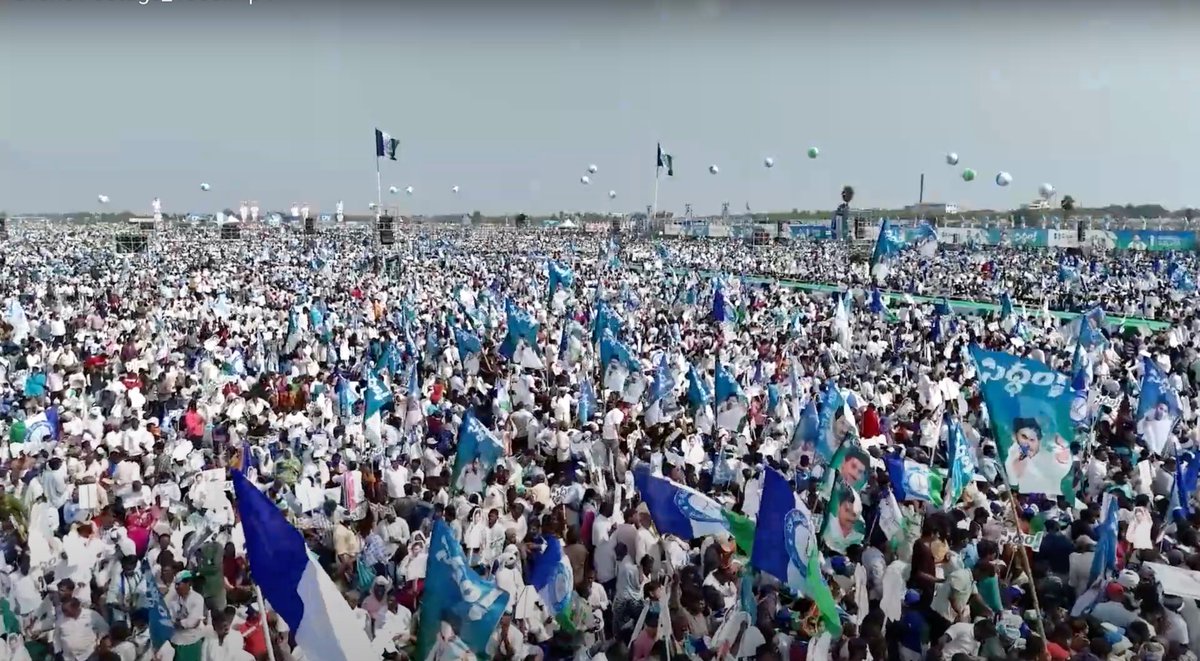 JaganArmy's tweet photo. The power of #Siddham reverberates across Andhra Pradesh, uniting supporters from all walks of life. With YS Jagan Mohan Reddy leading the charge, we stand poised to overcome every obstacle and usher in a new dawn of progress. #YSRCP #AndhraRises
#Siddham
#WhyNot175
#YSJaganAgain
#YSJaganVsALL
#TDPJSPCollapse
#EndOfTDP
#PackageStarPK
#AndhraPradesh
#GeneralElection2024
#APElections2024