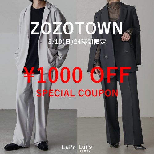 Yahoo!オークション - 2024年春夏新品未使用 Luis ルイス ワイド